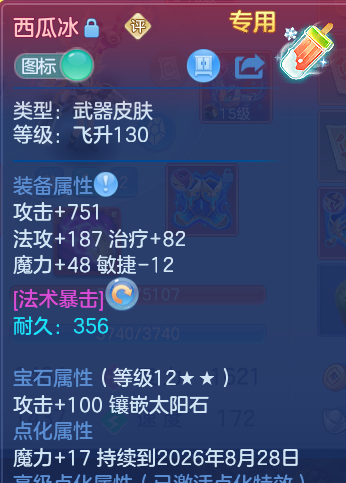 微信图片_20260803222355_35_2669.png