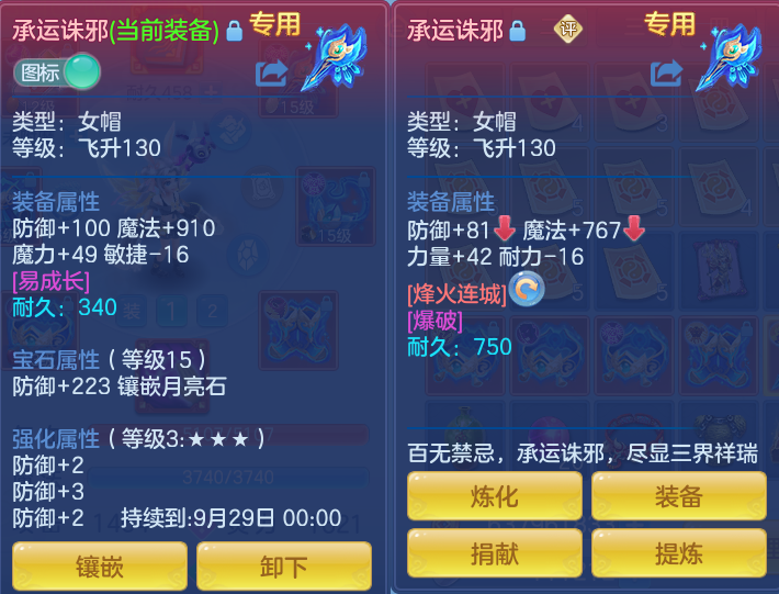 微信图片_20260803222355_36_2669.png