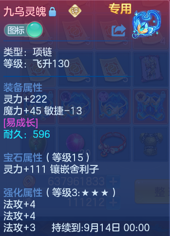 微信图片_20260803222356_41_2669.png