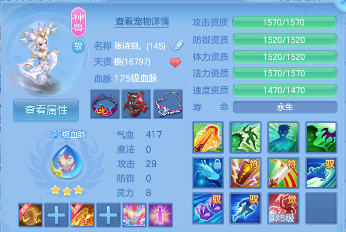 微信图片_20260803222508_45_2669.png