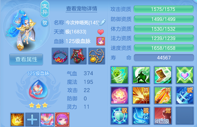 微信图片_20260803222907_56_2669.png