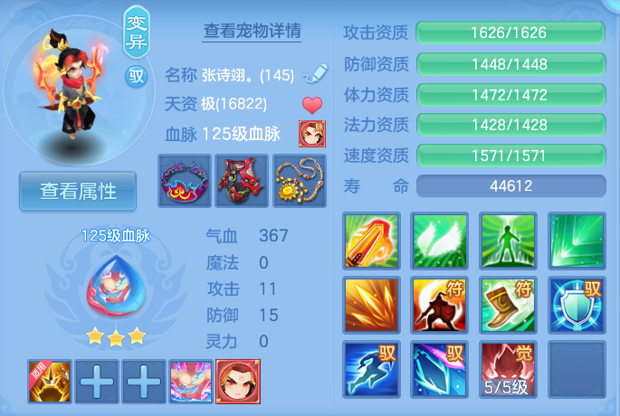 微信图片_20260803222907_57_2669.png