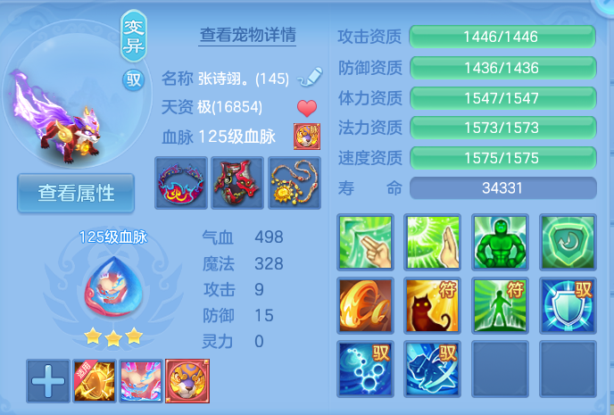 微信图片_20260803222907_58_2669.png