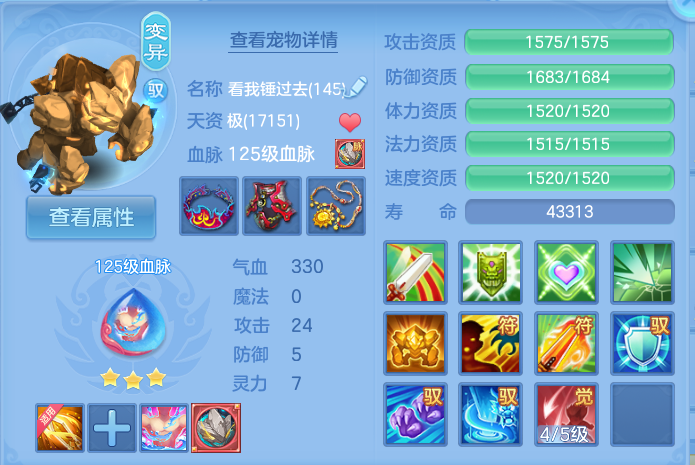 微信图片_20260803222906_55_2669.png