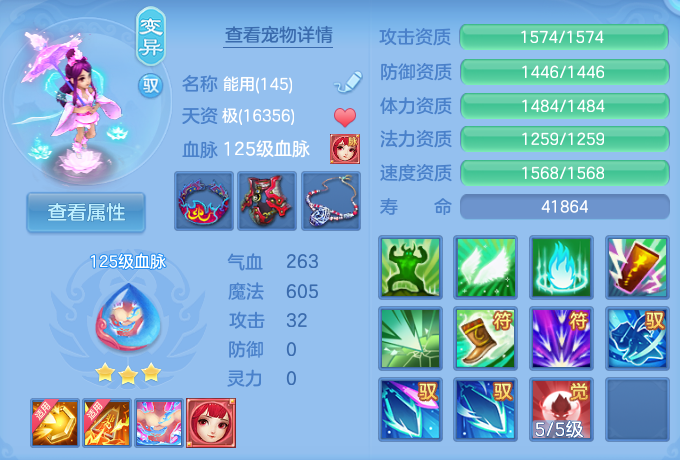 微信图片_20260803222908_63_2669.png