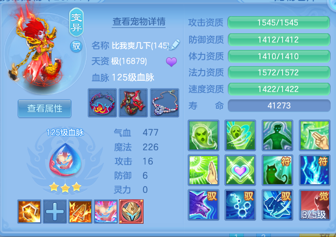 微信图片_20260803222908_59_2669.png