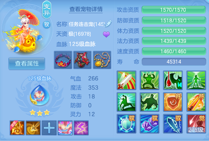微信图片_20260803222908_60_2669.png