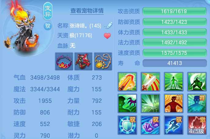 微信图片_20260803222908_66_2669.png