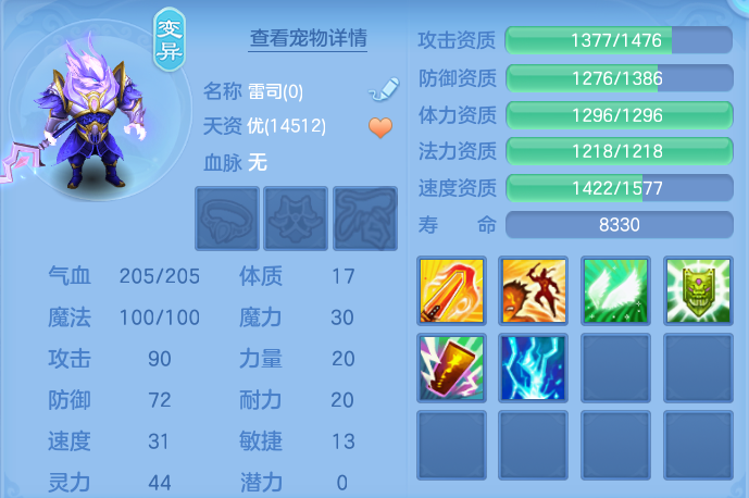 微信图片_20260803222909_74_2669.png