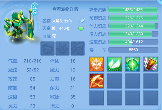 微信图片_20260803222909_73_2669.png