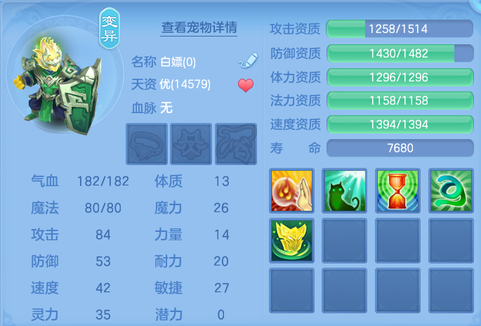 微信图片_20260803222909_72_2669.png