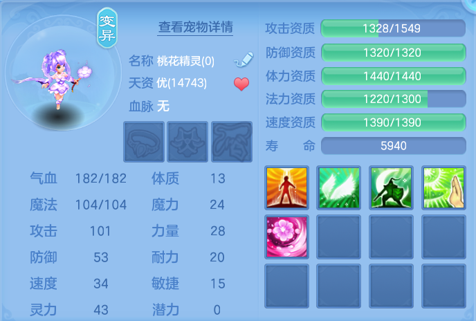 微信图片_20260803222910_76_2669.png
