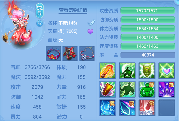 微信图片_20260803222910_80_2669.png