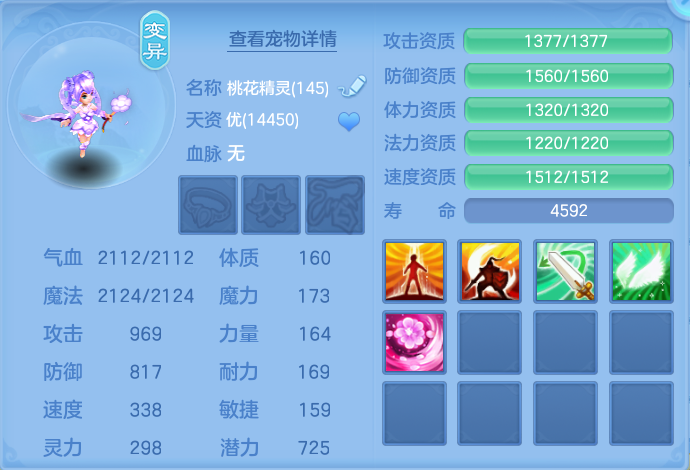 微信图片_20260803222911_84_2669.png