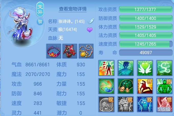 微信图片_20260803222911_86_2669.png