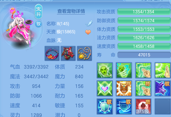 微信图片_20260803222911_88_2669.png