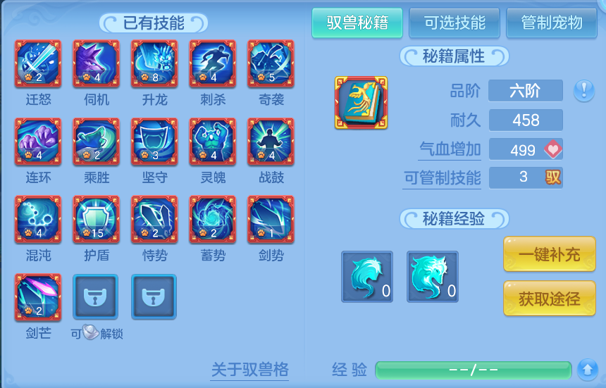 微信图片_20260803222925_92_2669.png