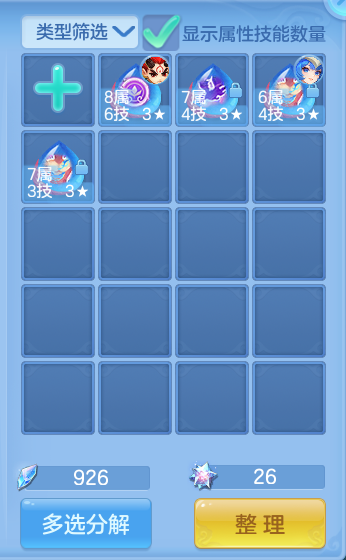 微信图片_20260803222917_91_2669.png
