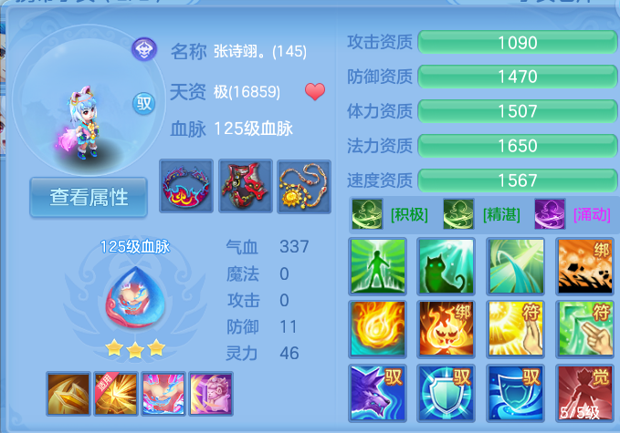 微信图片_20260803222911_90_2669.png