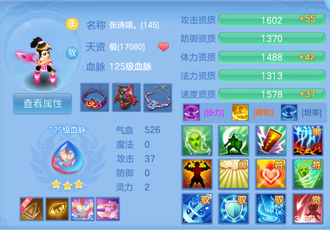 微信图片_20260803222911_89_2669.png