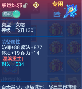 微信图片_20260803223352_114_2669.png