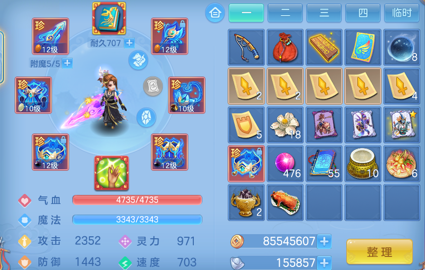 微信图片_20260803224044_16_7655.png