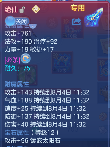 微信图片_20260803224054_17_7655.png
