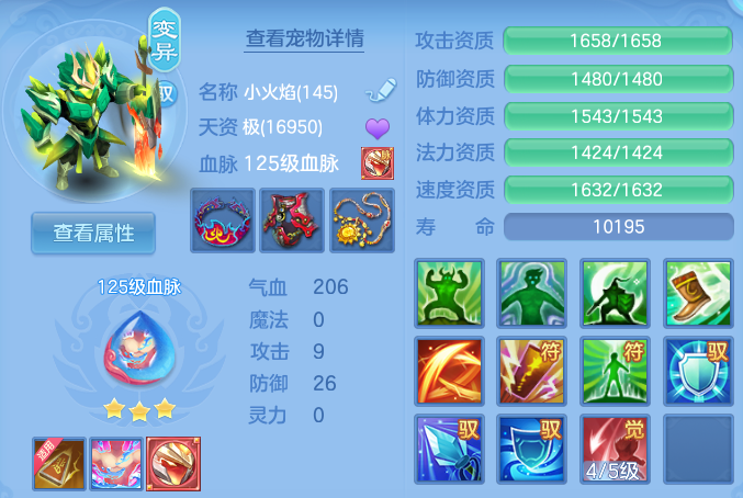 微信图片_20260803224145_25_7655.png