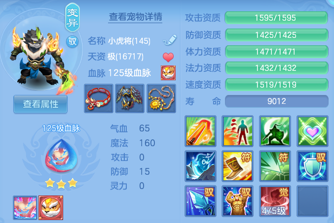 微信图片_20260803224211_30_7655.png