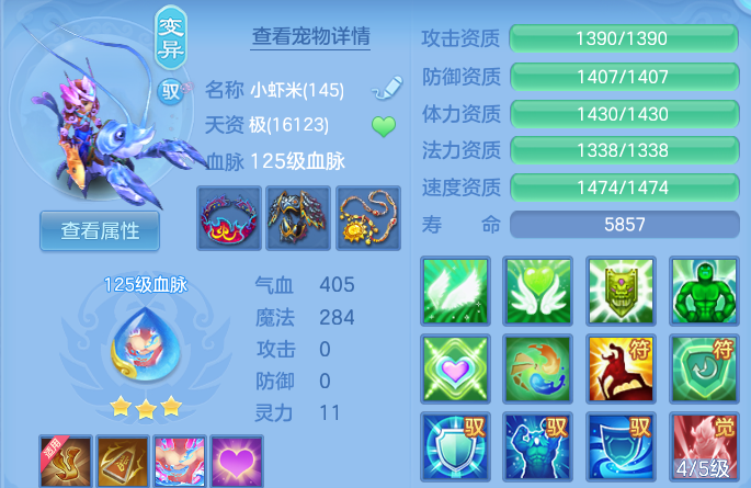 微信图片_20260803224238_35_7655.png
