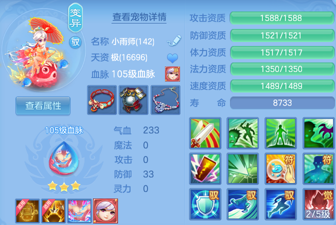 微信图片_20260803224255_37_7655.png