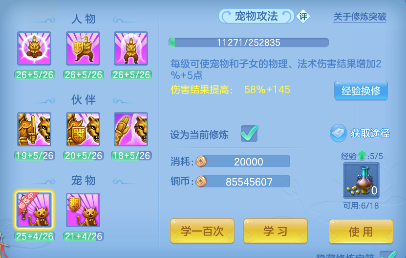 微信图片_20260803224354_43_7655.png