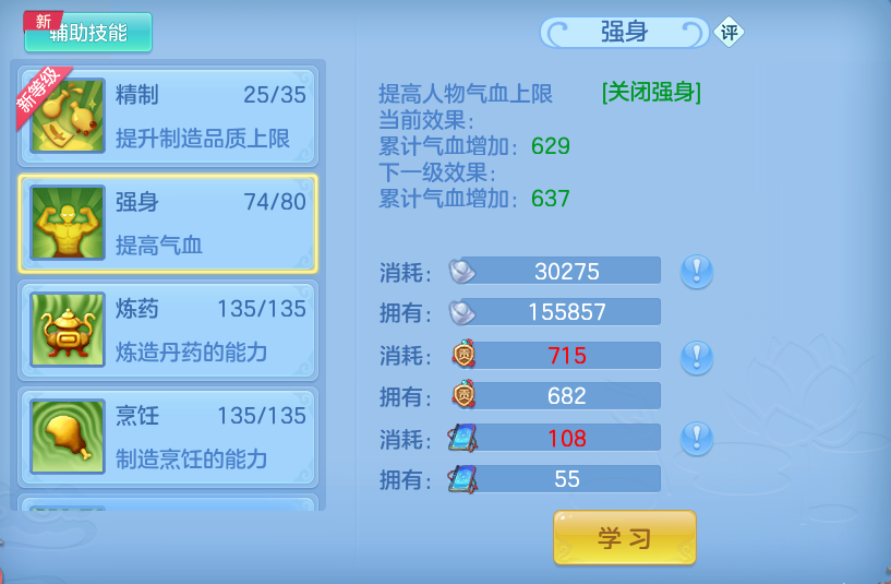 微信图片_20260803224358_44_7655.png