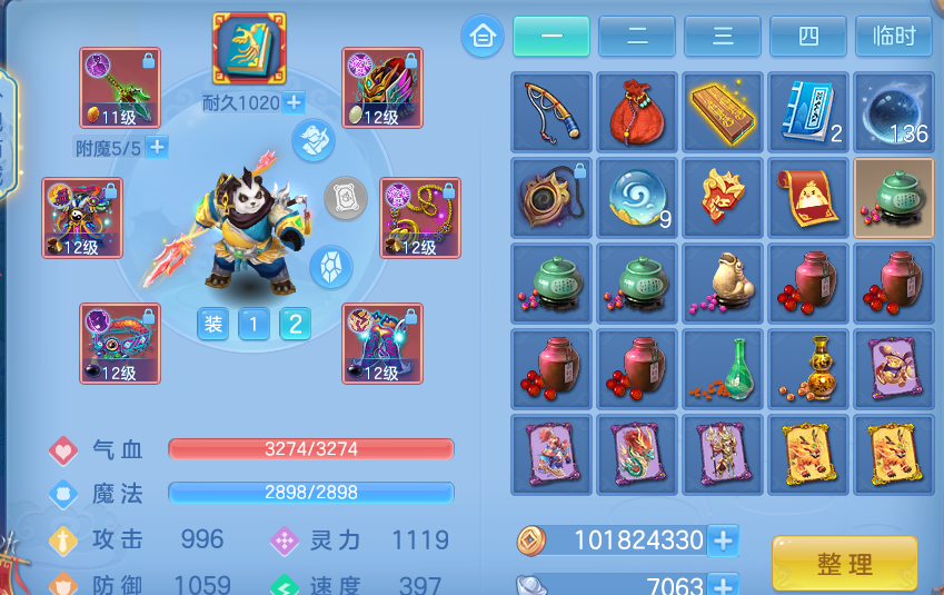 微信图片_20260803231037_21_2674.png