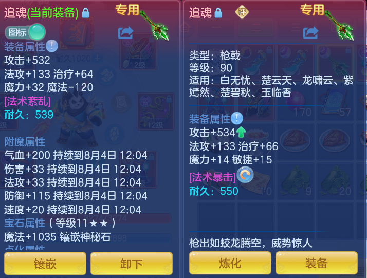 微信图片_20260803231037_23_2674.png