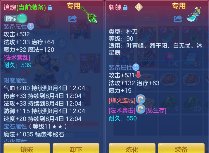 微信图片_20260803231037_22_2674.png