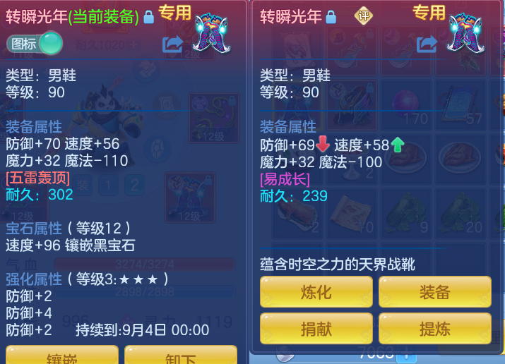 微信图片_20260803231038_25_2674.png