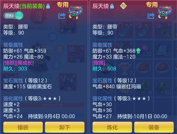 微信图片_20260803231037_24_2674.png