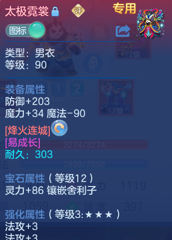 微信图片_20260803231038_28_2674.png