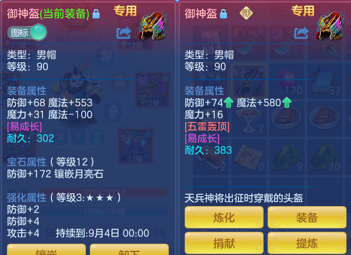 微信图片_20260803231038_26_2674.png