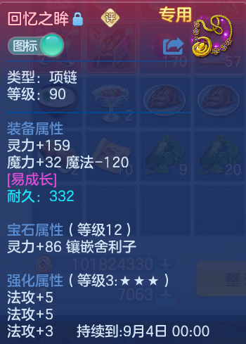 微信图片_20260803231038_27_2674.png