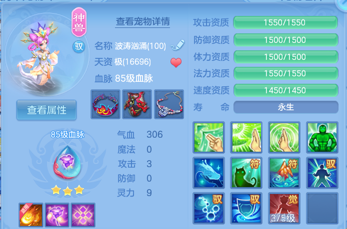 微信图片_20260803231114_31_2674.png