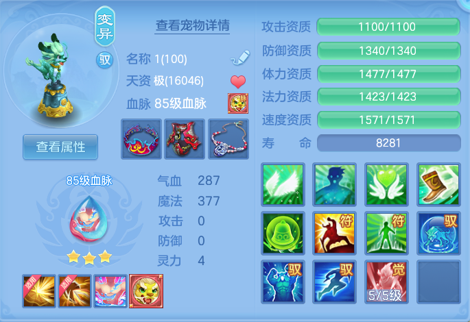 微信图片_20260803231252_36_2674.png