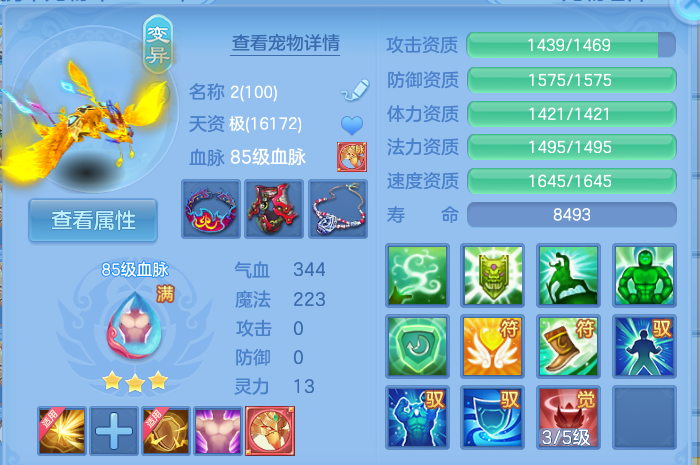 微信图片_20260803231252_37_2674.png