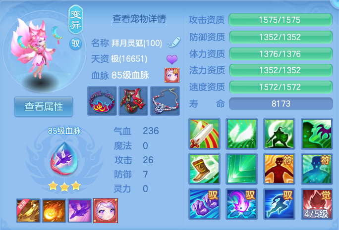 微信图片_20260803231252_40_2674.png