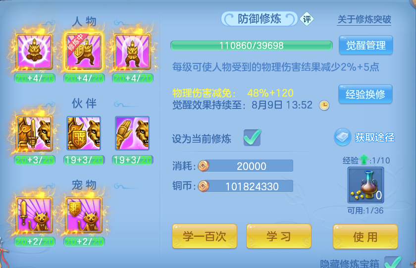 微信图片_20260803231342_58_2674.png