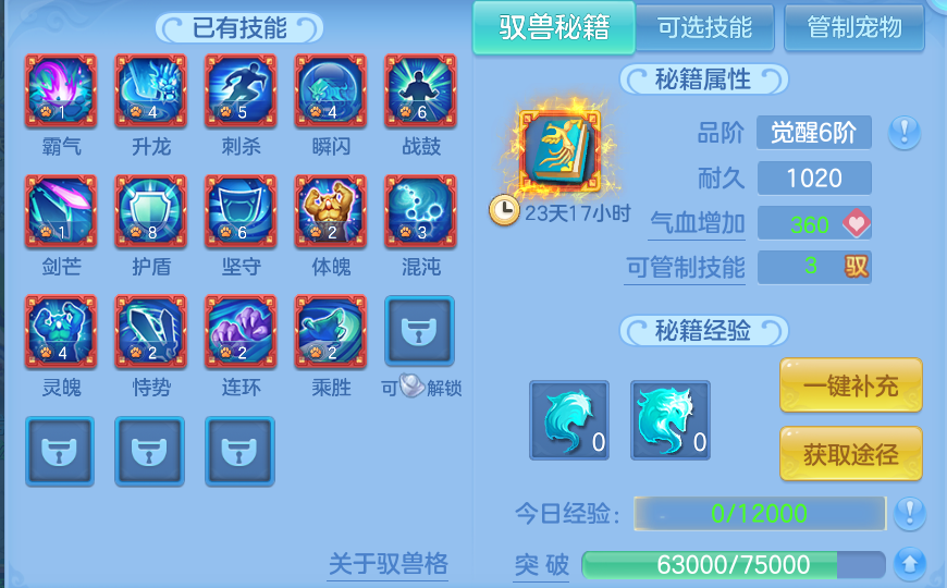 微信图片_20260803231324_55_2674.png