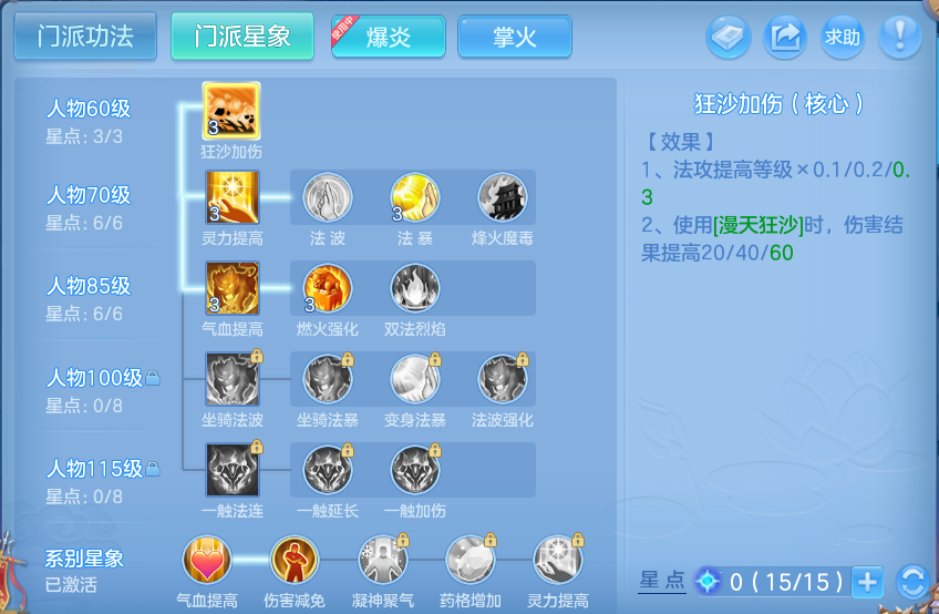 微信图片_20260803231342_56_2674.png