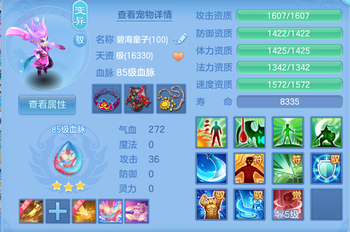 微信图片_20260803231252_41_2674.png