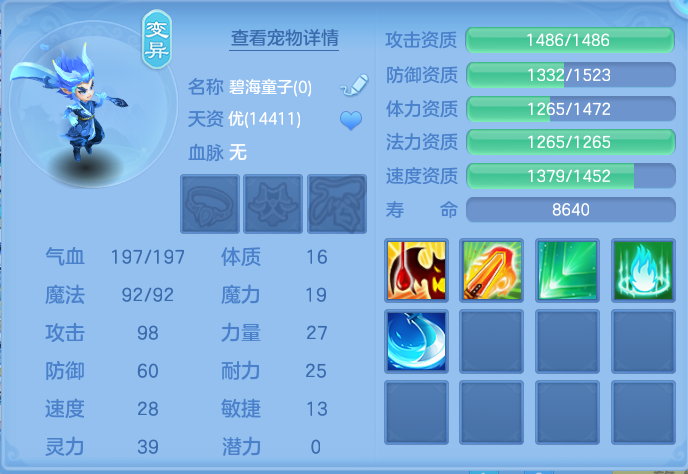 微信图片_20260803231253_47_2674.png